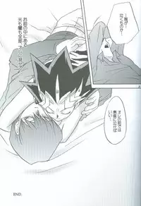 [accede@rabbit. (Patriciana Kikuchi)] Kanashimi no Kawa o Yorokobi no Oka o (Yu-Gi-Oh!)