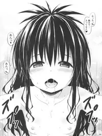 (C87) [Rabbit Company (Kotogi Raura)] Stale World 40 - love me Mikan (To Love-ru)