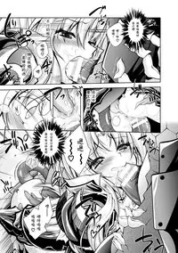 [Parfait] Maetsu ni Ochita Oukoku -Oujo Injoku- - Fallen Princess Fallen Kingdom [Chinese]