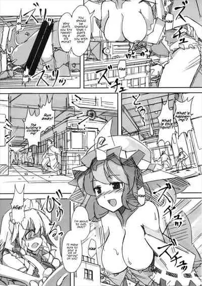 (Reitaisai 14) [TEDDY-PLAZA (Seo Tatsuya)] Shameimaru Kyouju no Hiritsuteki Aijou (Touhou Project) [English]