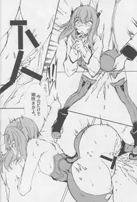 (C86) [Kenja Time (Henshako, MANA, Zutta)] Teitoku no Kichiku Gyorai nano desu! (Kantai Collection -KanColle-)