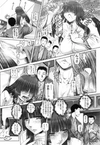 [TYPE.90]Ayakashi Yakata no Miko Ch.1-8