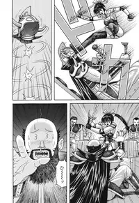 [Arai Kaikan] Denkou Shoujo-tai