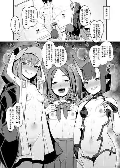 [Banana Koubou (Ao Banana)] Shikoshiko Sakusei Daisuki Dosukebe Servant Taneshibori Seishori Seikatsu (Fate/Grand Order) [Digital]