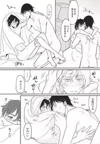 (Zenkai Cadence 6) [riz (comeda)] Futarigurashi Hajimemasu (Yowamushi Pedal)