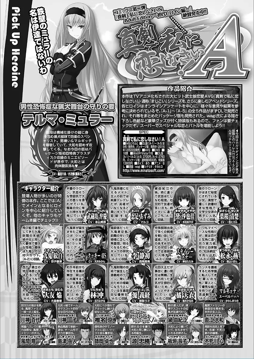 BugBug 2018-03 Vol. 283