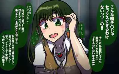 [Omukaiza] Itsumo no Koukei Season5