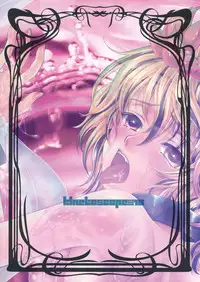 (C84) [Kinetoscope (Chourui, Yukarigawa Yumiya)] Merci Commune (Touhou Project)