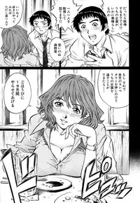 Comic Bazooka 2009-03