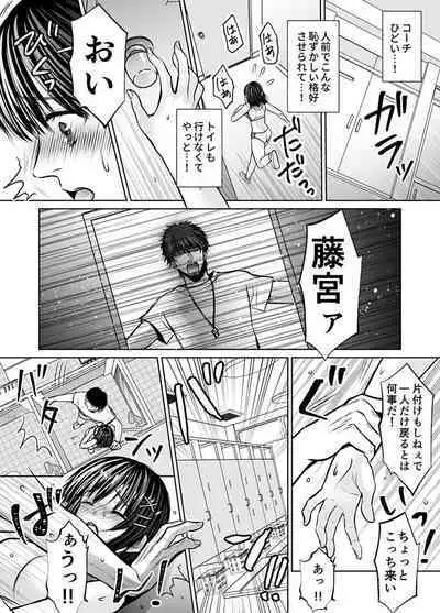 Kareshi no menomaede… sonyuu tteru!?~ Zetsurin kouchi no namahame zetchou shidou