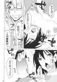 (C78) [SINIZON (Kusano Houki)] Yadorigi -Kanzenban- (Touhou Project)