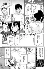 Comic Bazooka 2007-03