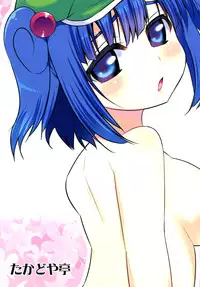 (C83) [Takadoya-tei (Takadoya Akira)] Tsukiotoshitai Kappa Musume (Touhou Project)