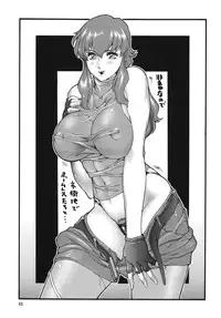 [Rippadou (Inugai Shin)] Nyuutype Z (Gundam) [Digital]