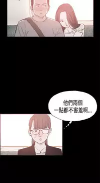 同居【chinese】1-25