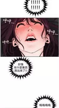 Desire King (慾求王) Ch.1-7 (chinese)