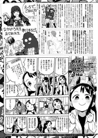 COMIC X-EROS #52 [Digital]