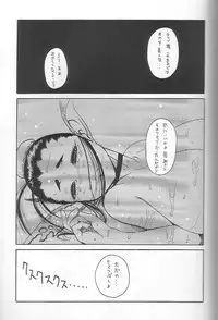 (C58) [ST.DIFFERENT (Various)] OUTLET 4 (Various)