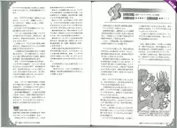 (C82) [Kurobinega (Kenkou Cross)] Mamono Musume Zukan World Guide II - Makai Shizen Kikou