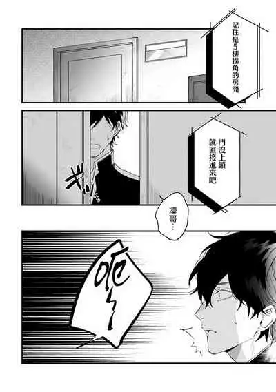 Pink Neon Spending 1-4