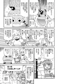 COMIC HOTMILK 2018-10 [Digital]