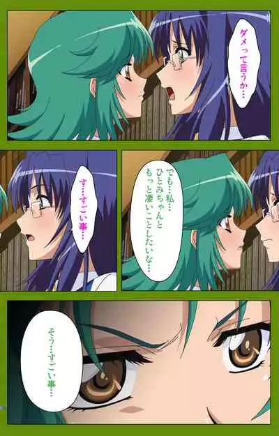 Gitai Saimin kanzenhan