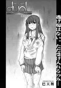 Comic Megaplus Vol 28 [2006-02]