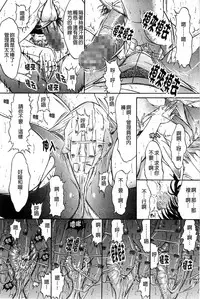 [Kino Hitoshi] Kinshin Soukan [Chinese]