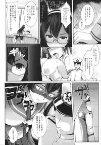 (COMIC1☆9) [Nori Tokumori (Various)] Kirazuke (Kantai Collection -KanColle-)