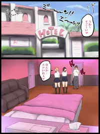 [AiluAilu (Ailu)] Ikinari An An Dopyun