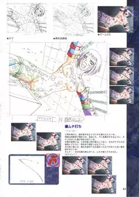 Elfeana ～ Yoru e to Urareta Oukoku de... ～ original artworks