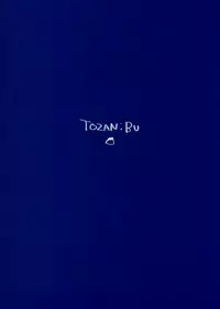 (C94) [TOZAN:BU (Fujiyama)] Shioi-chan to Issho 3 (Kantai Collection -KanColle-) [Chinese] [無邪気汉化组]