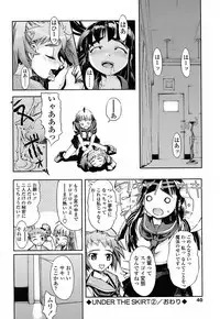 [Okada Matsuoka] Milk Spot