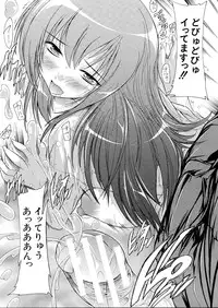 [Natsuka Q-Ya] Inuke! Kyuudoubu Ch.1-3