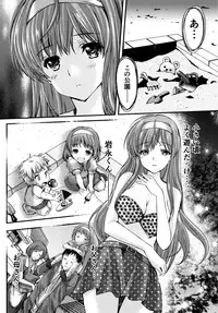 (C89) [HIGH RISK REVOLUTION (Aizawa Hiroshi, Iwasaki Hiromasa)] Shiori Dai-San-Shou Yami no Kokuin Gekan - Shinsouban (Tokimeki Memorial)