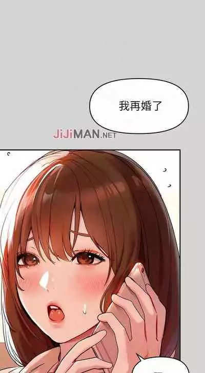 【周日连载】富家女姐姐（作者：NOAH） 第1~17话