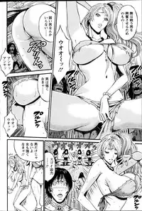 [Nagashima Chousuke] Kigenzen 10000 Nen no Ota Ch. 1-21