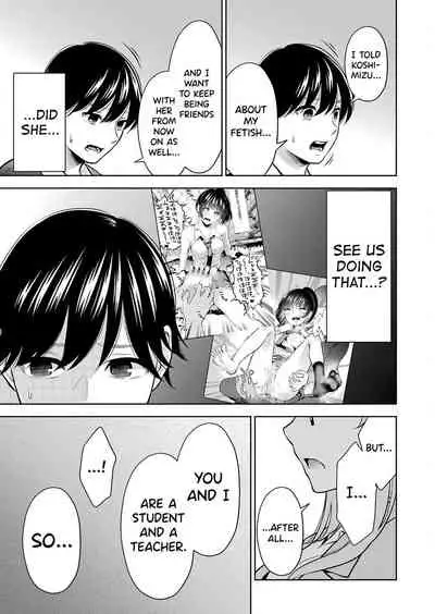 Sensei No Koto, Kusugutte Ageru Ch.1-7