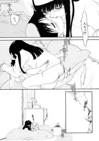 Comic Megaplus Vol 28 [2006-02]