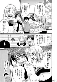 Karyou Sakuragumi Etsu [2010-12]