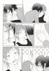 (Knights of BLUEII) [NMD (Ken)] Ai wa Tokkouyaku (K)