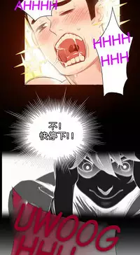 [Juder] 莉莉丝的纽带(Lilith`s Cord) Ch.1-16 [Chinese]