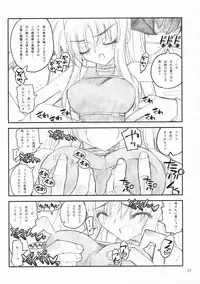 (C72) [Akai Marlboro (Aka Marl)] Ore ga Fate ni Love Lesson (Mahou Shoujo Lyrical Nanoha)