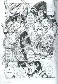 [HGH (HG Chagawa)] PLEATED GUNNER #05 The Silent Water Blues (Sailor Moon) [English]