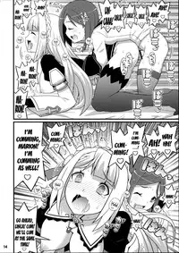 (C86) [Etoile Zamurai (Yuuno)] Suki Suki Marion & Linka (Atelier Series) [English] [N04H]