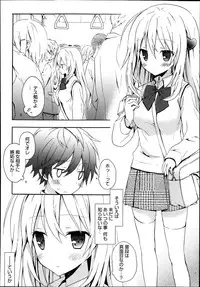 Manga Bangaichi 2013-11