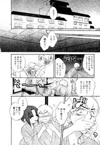 [Pon Takahanada] Kanojo to Kurasu 100 no Houhou - A Hundred of the Way of Living with Her. Vol. 2
