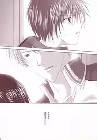 [LOVESEAT (Yuhka, Michiyo)] Perfect Crime #1 (Gundam SEED)