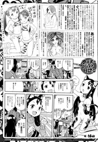 COMIC X-EROS #27 2015-03