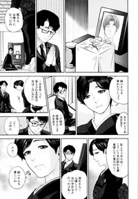 COMIC MUJIN 2011-05